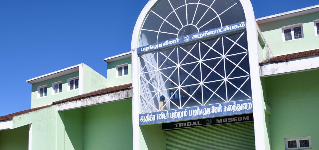 Hill station Kodaikanal and Ooty in Tamilnadu