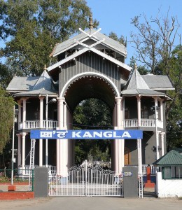 The Kangla Gate