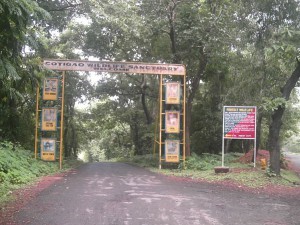 wild life sanctury main gate cotigao