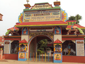 entrance to champaran chhattisgarh